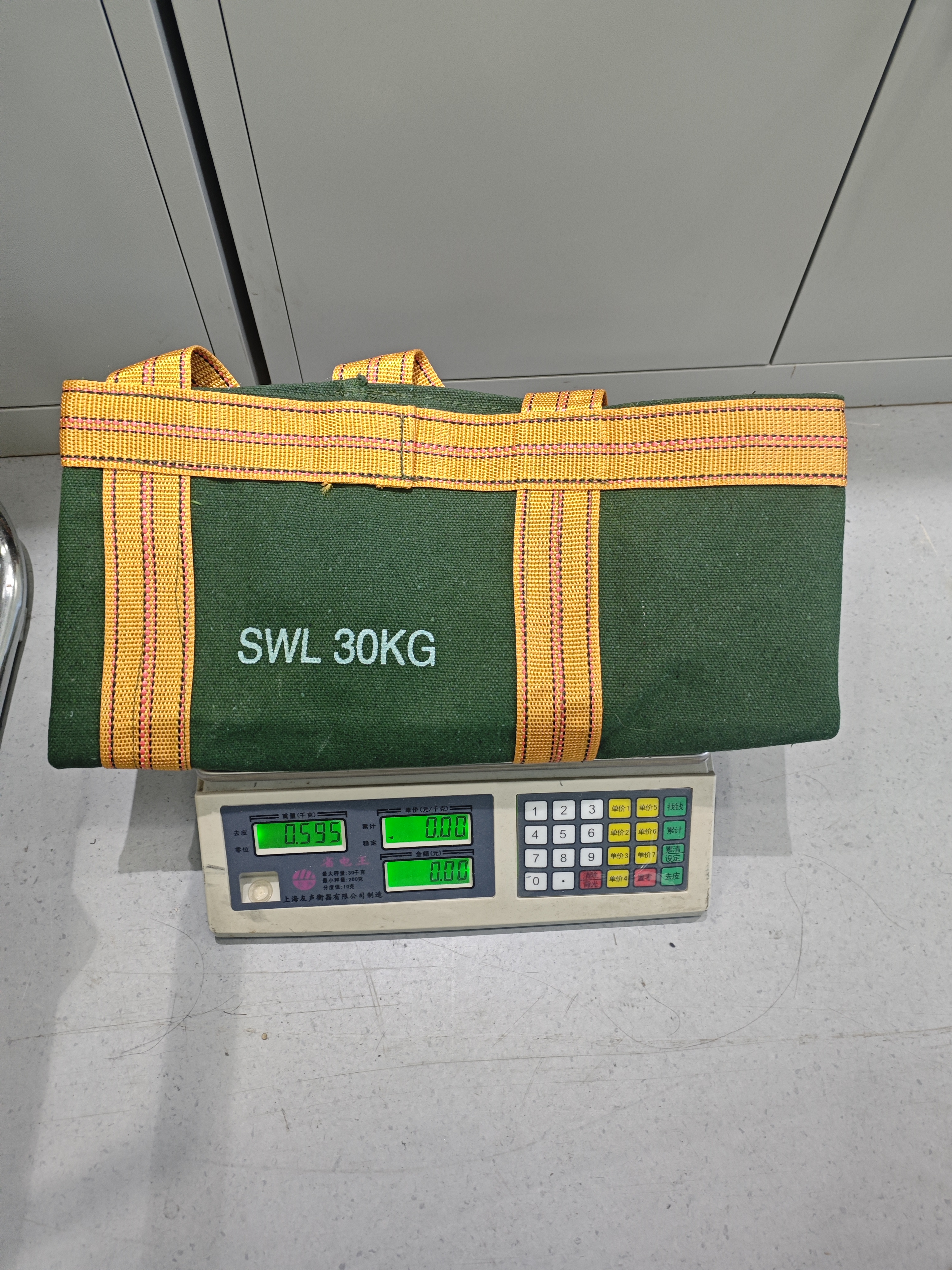 Photo_20251226142859_285_12 