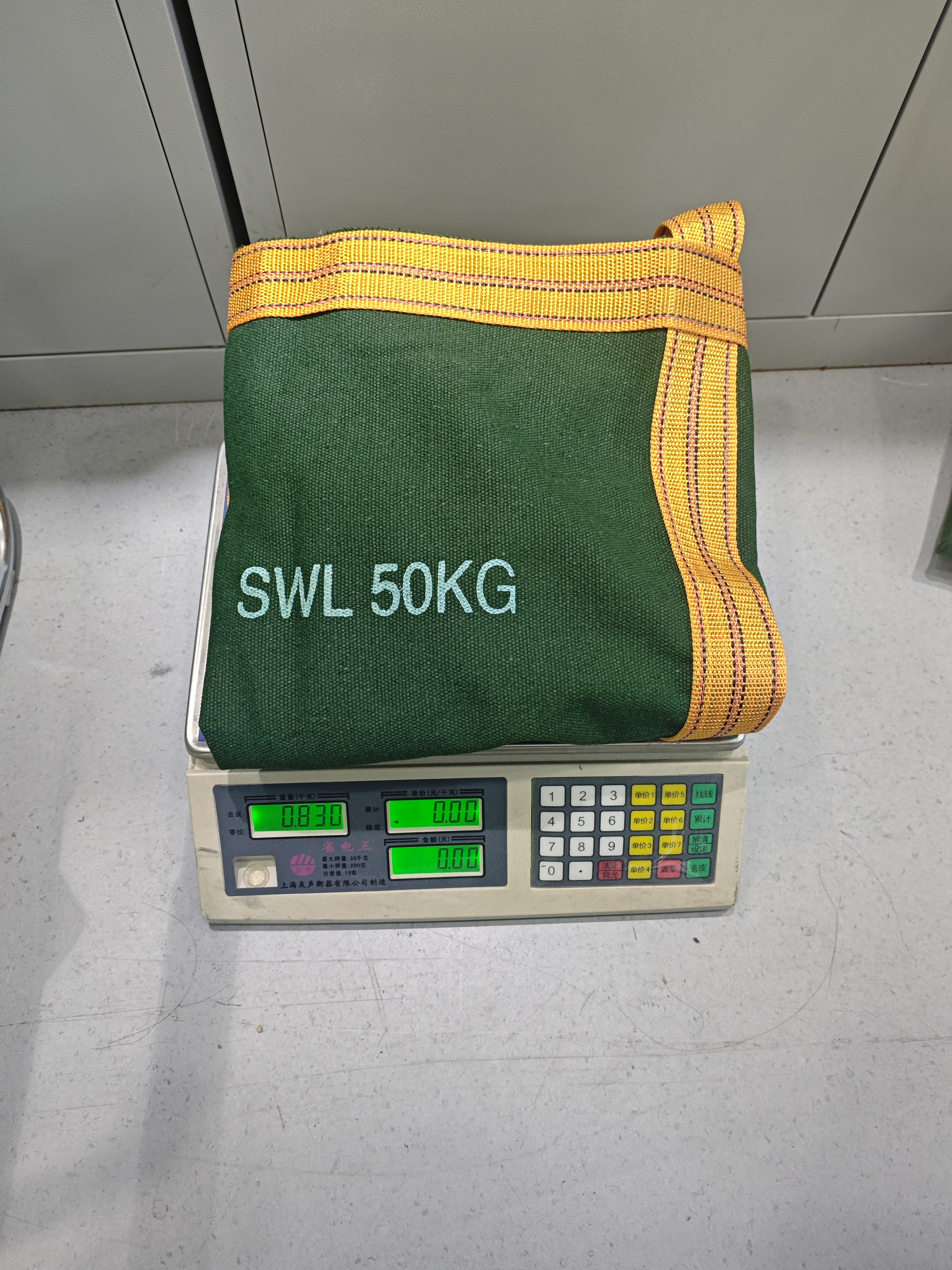 Photo_20251226142906_288_12